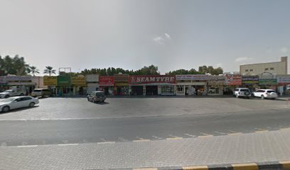 Al Maydan Veterinary Clinic - Umm Al Quawain - +971 50 587 8550