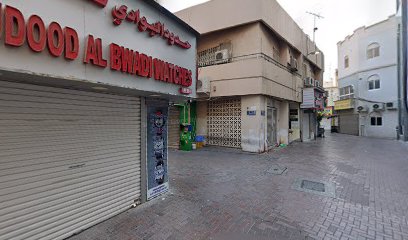 DAMAS REAL ESTATE DUBAI - Sharjah - +971 4 506 2000