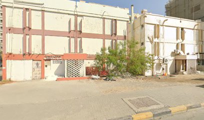 Public Health Department/ The Veterinary Clinic - Umm Al Quawain -