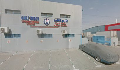 Gulf Rider Veterinary Medicines & Equipment Trading - Umm Al Quawain - +971 4 267 5881