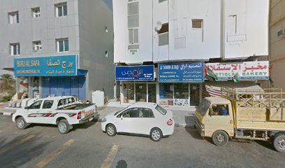 Al AQSA VETERINARY MEDICINE TRADING - Umm Al Quawain - +971 56 809 4442