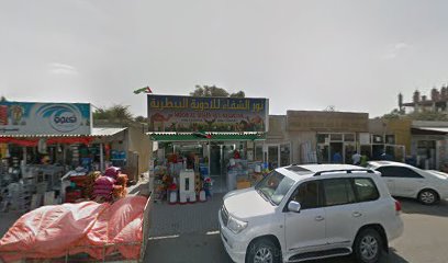 Noor Al Shafa Vet.Medicine - Umm Al Quawain - +971 50 176 6187