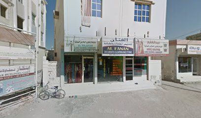 Mas Multimedia - Umm Al Quawain -