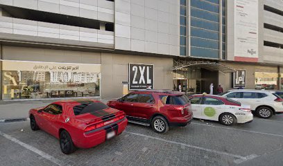 VFS GLOBAL - UK Center - Umm Al Quawain - +971 4 205 5666