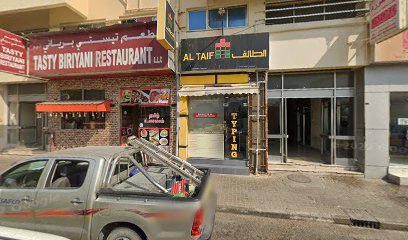 U-Fit Nutrition L.L.C. - Umm Al Quawain - +971 56 967 5614
