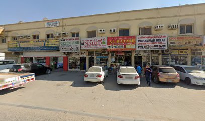 Faza Sanitary Ware Ajman Warehouse - Umm Al Quawain - +971 6 748 8496