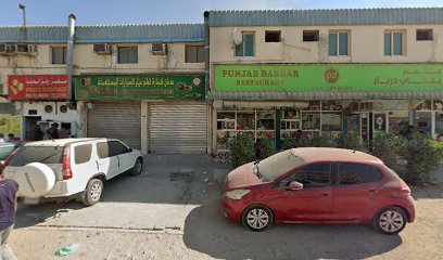 SunPower used oil trading L.L.C, UAE - Umm Al Quawain - +971 56 696 2267