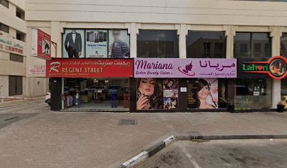 كريكيت ستار لتجارة وتصليح الساعات - Umm Al Quawain -