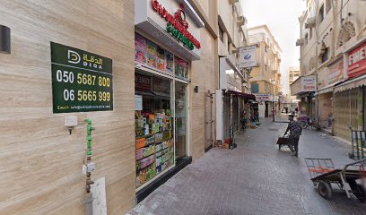 Abu Nader LLC - Umm Al Quawain - +971 50 696 8971