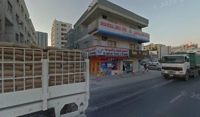 Al Siri Watches and Keys Repairing - Umm Al Quawain -