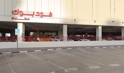 Time World LLC - Umm Al Quawain - +971 50 725 8118
