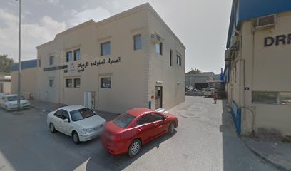 DESERT ROOFING & FLOORING (L.L.C.) - Umm Al Quawain - +971 4 333 1003