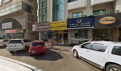 All Aspects Insulation Materials - Umm Al Quawain - +971 6 556 9913