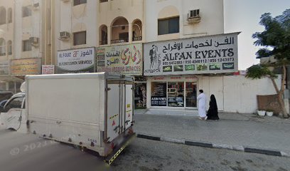 ALFAN EVENTS - Umm Al Quawain - +971 55 946 2583