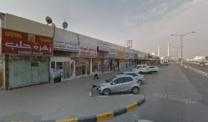 Mustafa Goudah Co Ltd. - Umm Al Quawain - +971 6 882 3116
