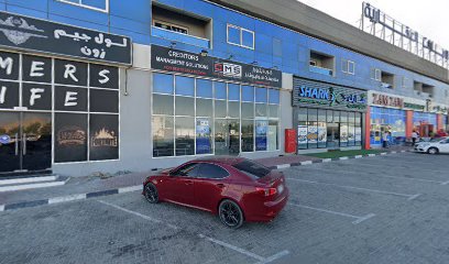 AlDana Matjar Warehouse - Umm Al Quawain -