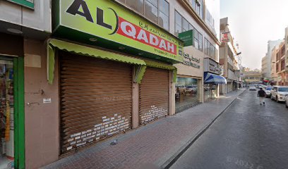 HAJI KHARABATI TRADING CO (L.L.C) - Umm Al Quawain - +971 4 454 6621