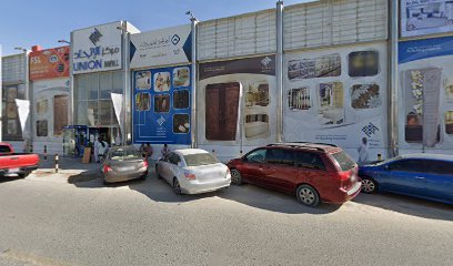 Al Maha Marbles Showroom Sharjah - Umm Al Quawain -