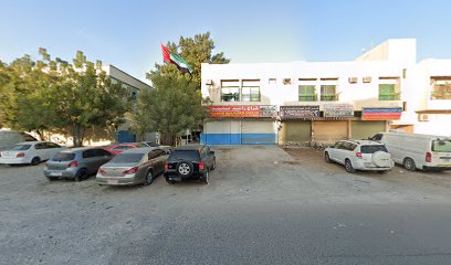 AL HOLY ALUMINIUM & GLASS WORKS - Umm Al Quawain - +971 6 748 1734