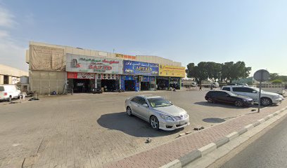 Professor Tint - Umm Al Quawain - +971 55 789 1216