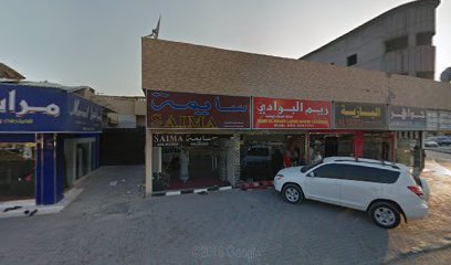 Shk Ammar root Ajman UAE - Umm Al Quwain -