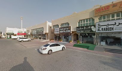 Prestige Abaya & Shaila - Umm Al Quwain -