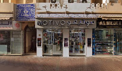 Alsondos - Umm Al Quwain -