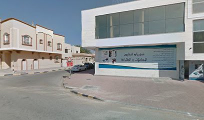 الجيا العبايات / Al Jeel abaya shop - Umm Al Quwain - +971 52 732 9160