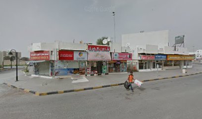 الوضيحي للتجاره -فرع 1 - Umm Al Quwain -