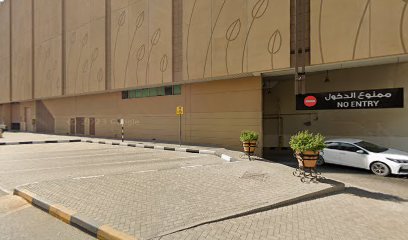 AXARA - الشارقة -