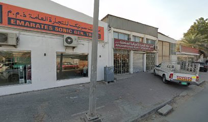 Arabic Union Carpentry Co LLC - ام القيوين -