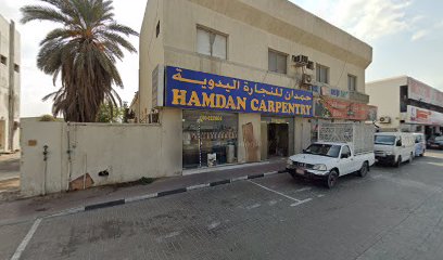 Hamdan Carpentry - أبو ظبي - +971 50 652 9808