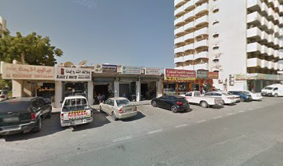 المؤسسة العقارية الحديثة - Sharjah - +971 7 233 5588