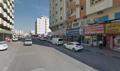 تسجيلات رأس الخيمة - Sharjah - +971 52 709 8194