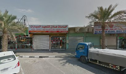 Aftron Service Center - Sharjah -