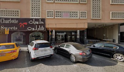 Al Khair Building - Sharjah -