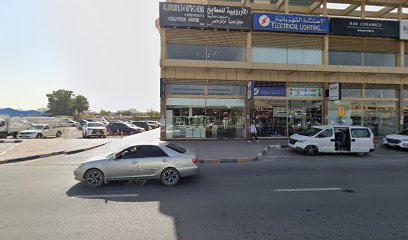 Al omran building - Sharjah -