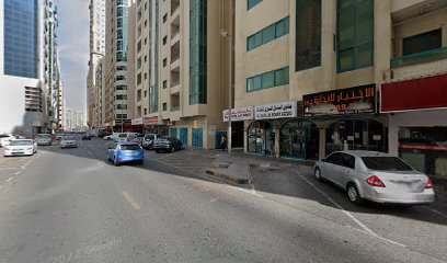 Al Shiba building ( Damas ) 239 A - Sharjah - +971 54 442 0733
