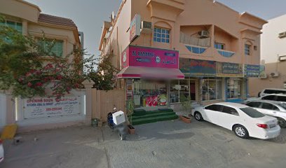 Hot and Pepper Restaurant &Cafeteria - Sharjah - +971 6 528 1481