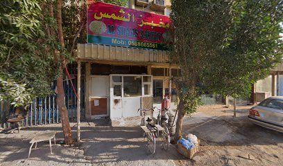 SAFA DINE RESTAURANT & CATERING SERVICE - Sharjah - +971 55 310 8535