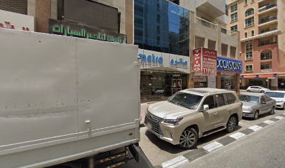 Pizza by the Metre - Sharjah - +971 4 447 0707