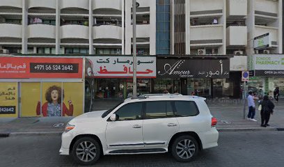 Grand Buffet Grill and Restaurant - Sharjah - +971 4 345 9998