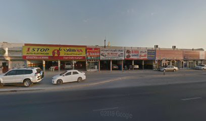 Janata Restaurant - Sharjah - +971 7 222 3021