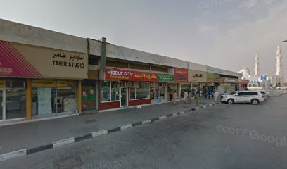 مطعم وسط المدينة - Sharjah - +971 6 882 2156