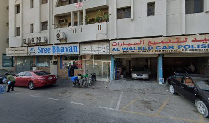 The Grill Cafeteria - Sharjah - +971 6 553 2522
