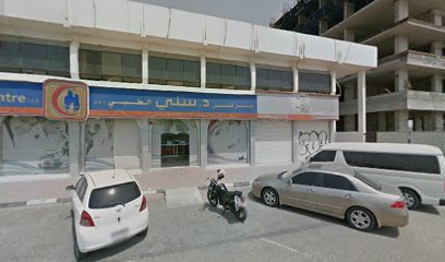 Abdulla Rashid Hilal Associates - Sharjah - +971 6 766 5666