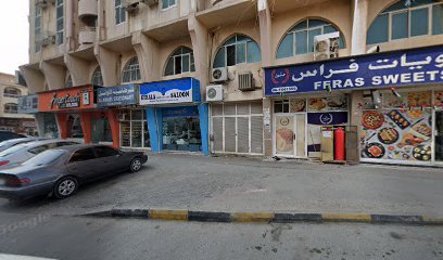 Yousuf Bin Nasser Real Estate - Sharjah - +971 6 742 2783