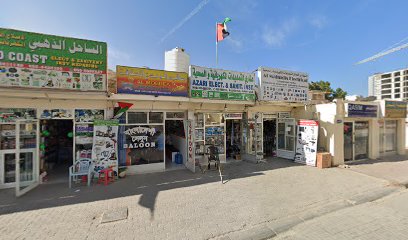 Azari Electrical & Sanitary Installations - Sharjah -