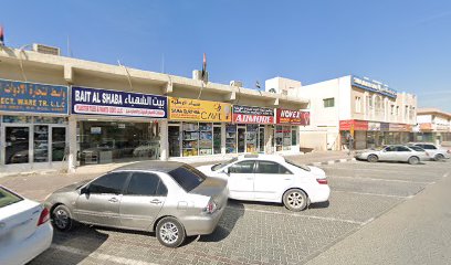 Mali Sanitary & Elect Ware Trading - Sharjah - +971 6 566 0234