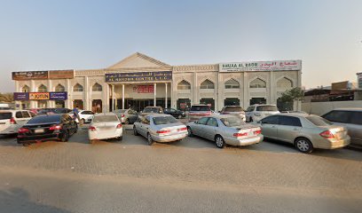 Allam Al Shami Ceramic & Sanitary Ware Trading - Sharjah - +971 6 539 6306